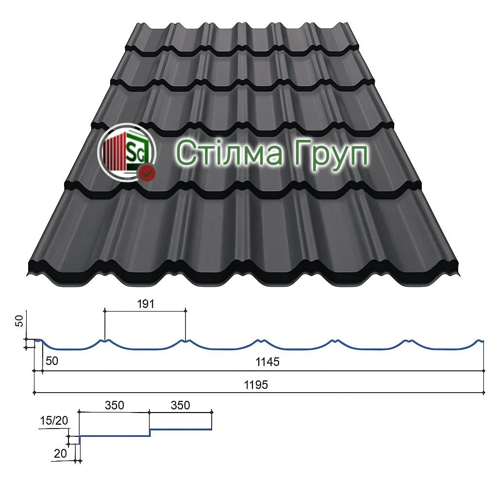 Металочерепиця Максі Металочерепиця Максі