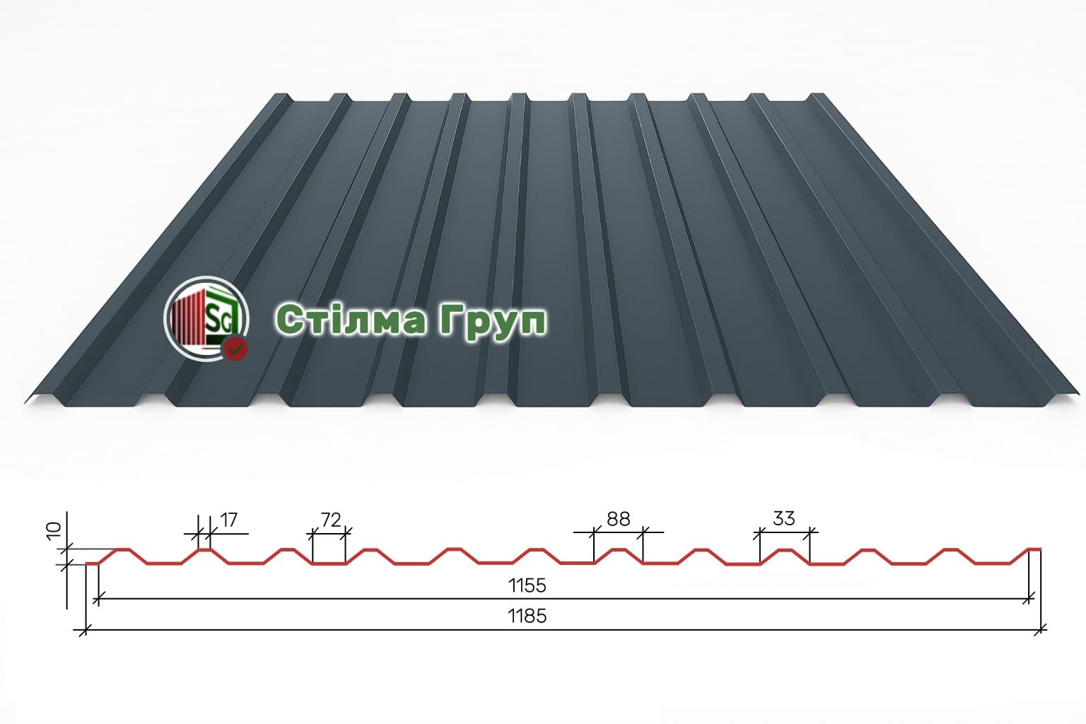 Профнастил покрівельний ПК-10 Профнастил покрівельний ПК-10
