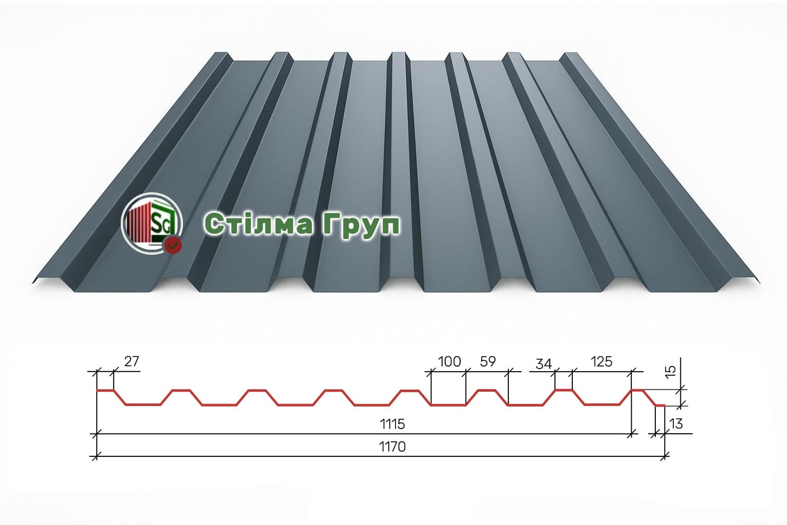 Профнастил покрівельний ПК-15 Профнастил покрівельний ПК-15