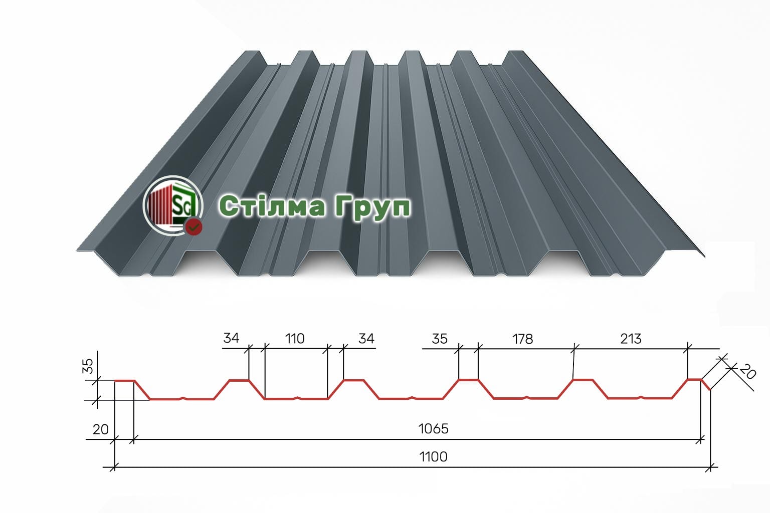 Профнастил покрівельний ПК-35 Профнастил покрівельний ПК-35