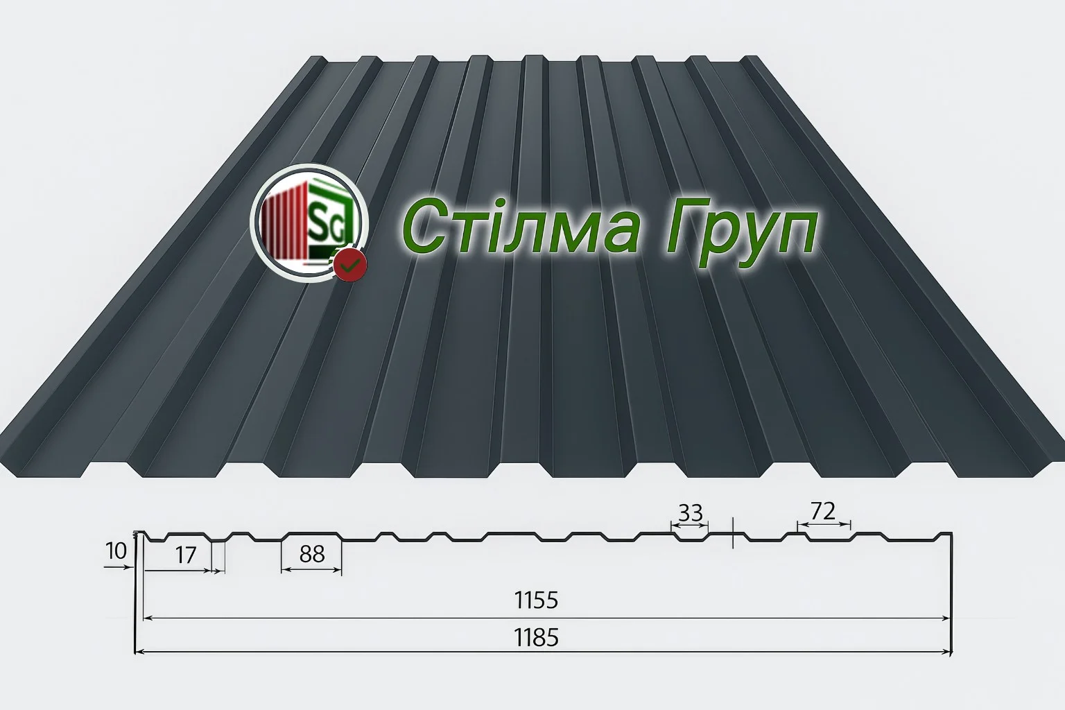Профнастил покрівельний ПК-10 Профнастил покрівельний ПК-10
