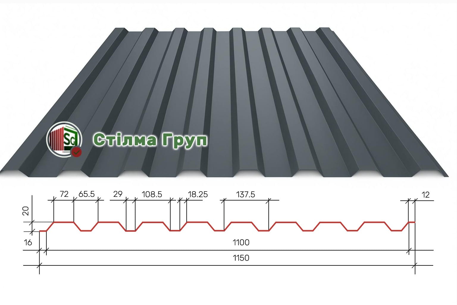 Профнастил стіновий ПС-20 Профнастил стіновий ПС-20